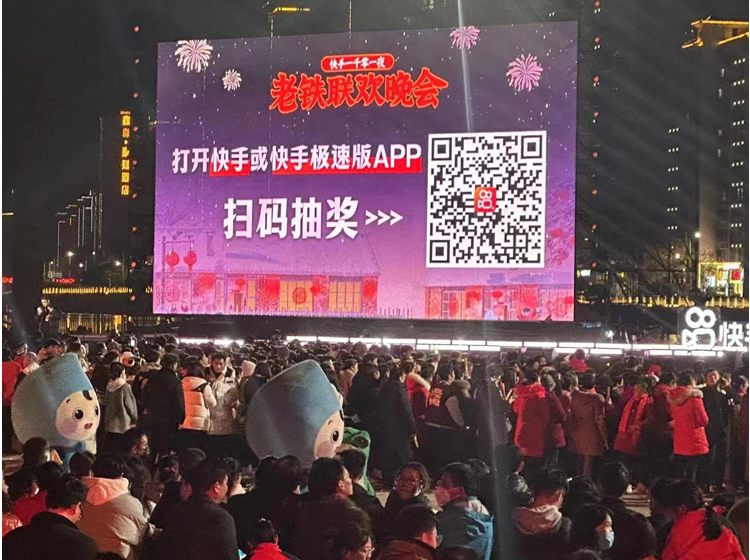 郴州市麗景租車公司新年第一單，快手老鐵聯(lián)誼會晚會用車服務(wù)